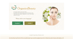 Desktop Screenshot of organics-beauty.com