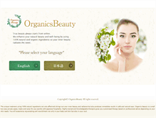 Tablet Screenshot of organics-beauty.com